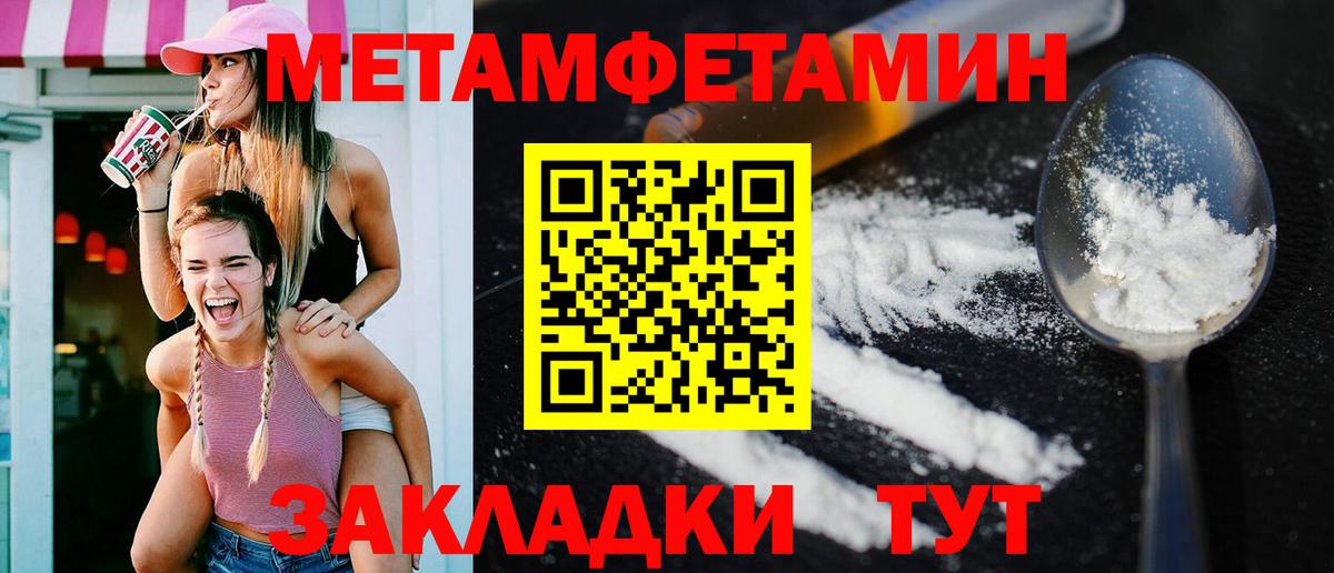 Amphetamine 97% Ярославль