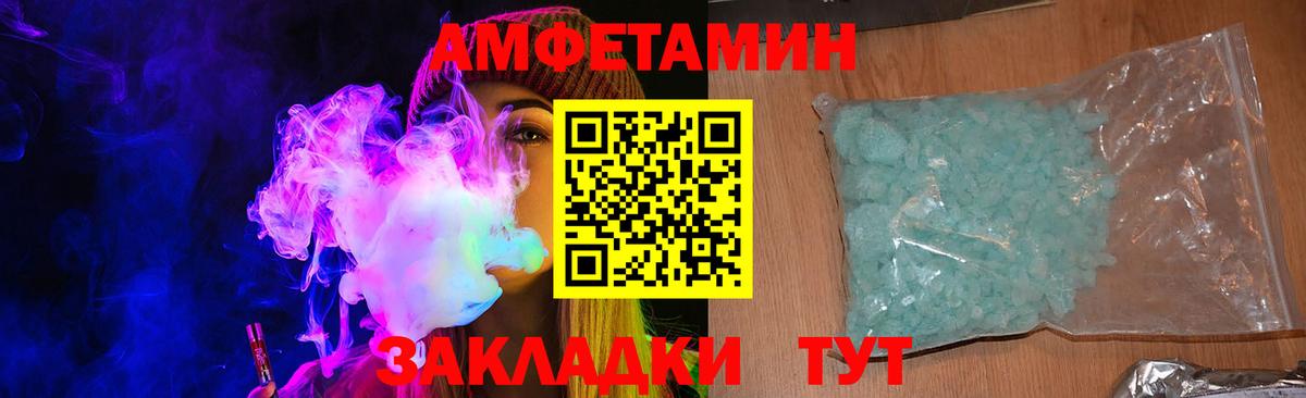 Ярославль  shop состав  АМФ  Вход с VPN  АМФ VHQ 