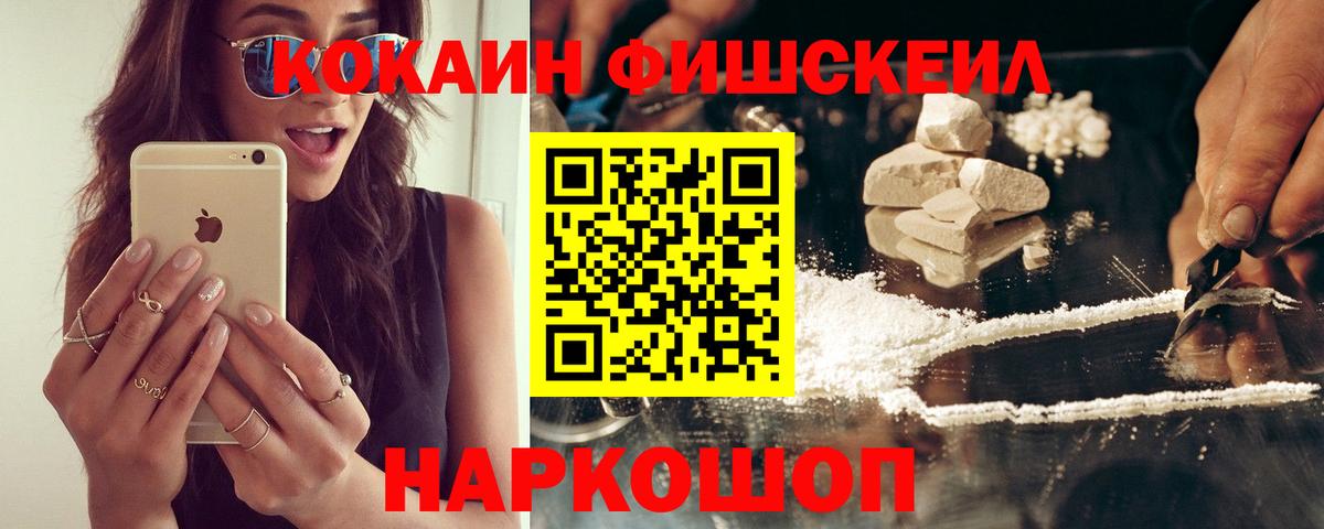 закладки  Вход с VPN  Ярославль  Cocaine 97% 