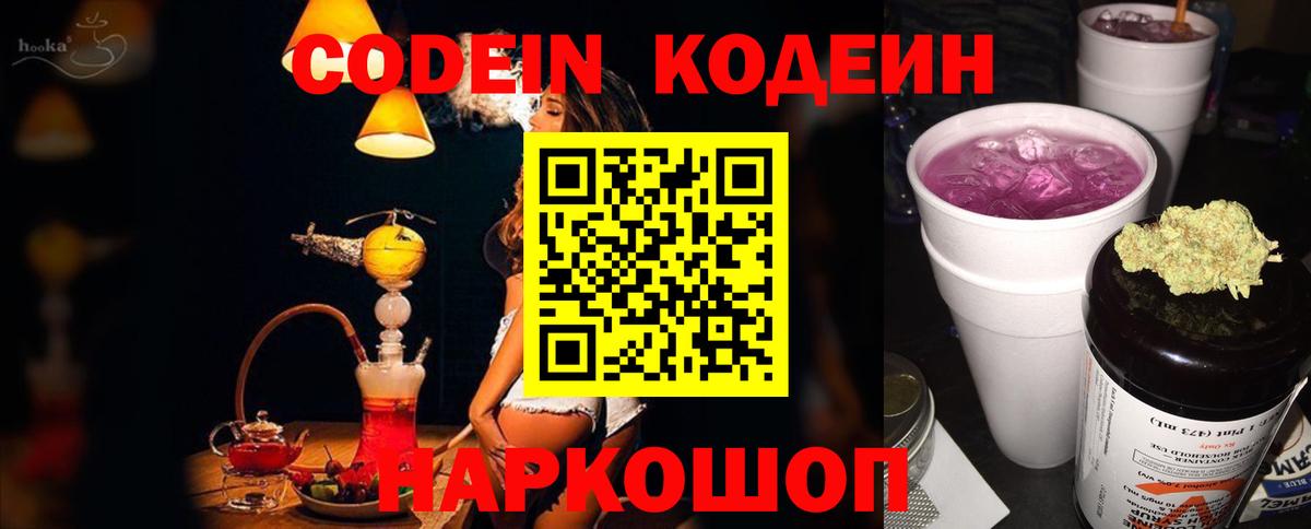ГАШИШ  Ярославль  Мефедрон   Гашиш  КОКАИН  Вход с VPN  Канабис  МЕТАМФЕТАМИН  А ПВП СОЛЬ кристаллы  Амфетамин кристаллы 