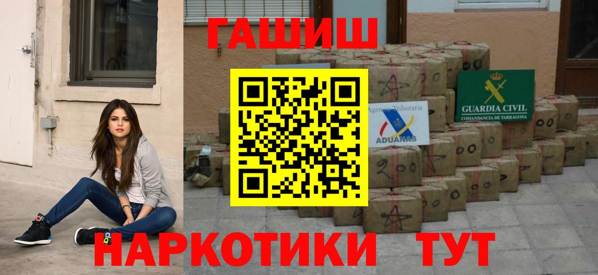 ГАШ гарик Ярославль