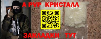 ешки Кунгур