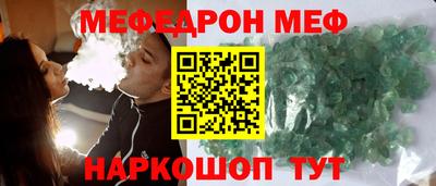 ешки Кунгур