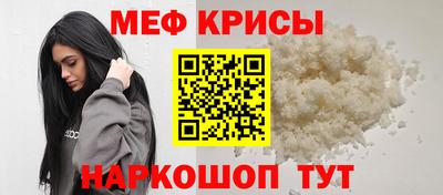 мефедрон VHQ Лесосибирск