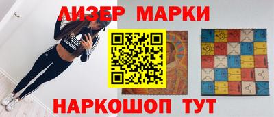 марки lsd Кумертау