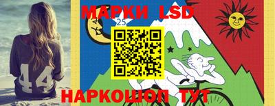 марки lsd Кумертау