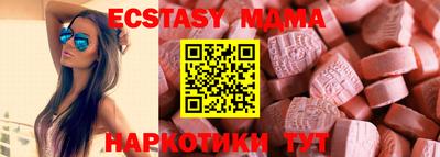 ешки Кунгур