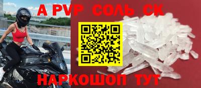 наркотики Ливны