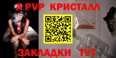 ешки Кунгур