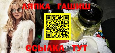 ешки Кунгур
