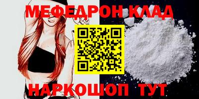 ешки Кунгур