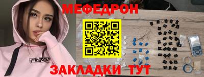 ешки Кунгур