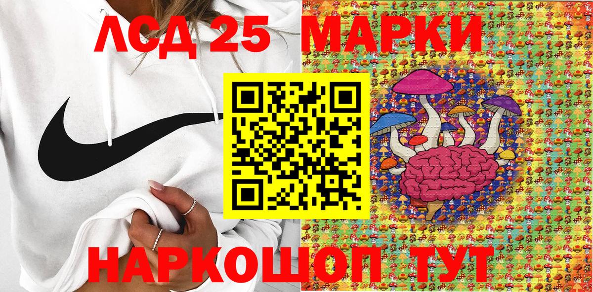 купить   Марки 25I-NBOMe 1,5мг  Вход с VPN  Марки 25I-NBOMe 1,5мг  Ярославль 