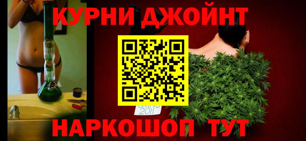 Каннабис White Widow Ярославль