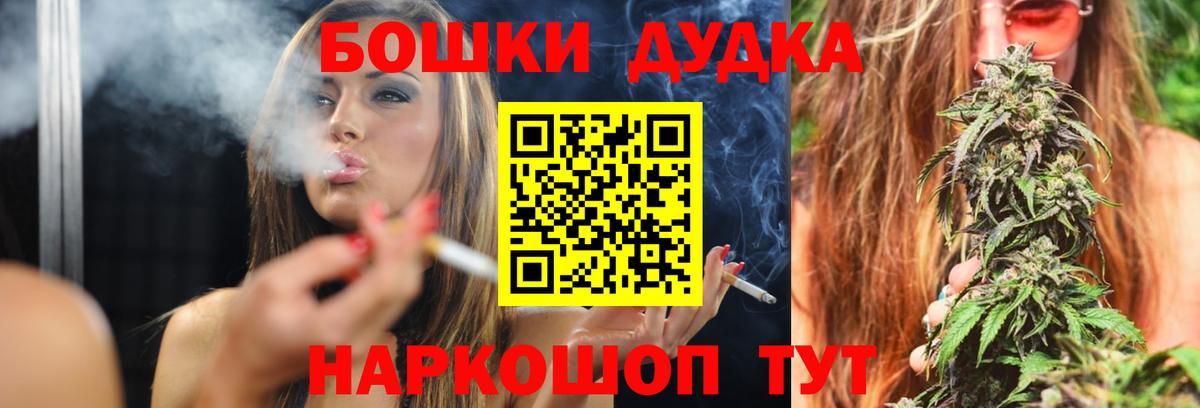 Канабис ГИДРОПОН  Шишки марихуана тримм  Вход с VPN  Шишки марихуана Ganja  Ярославль  Канабис THC 21% 